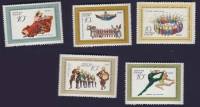 1971-009-13  Серия Набор марок (5 шт) СССР   Государственный ансамбль СССР III O