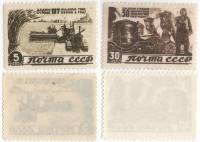 1946-64 68 Серия Набор марок 2 шт СССР  Восстановление хозяйства III O