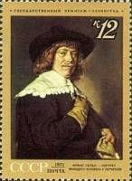 1971-062 Марка СССР Молодой человек   Зарубежная живопись II O