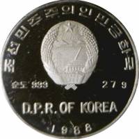 () Монета Северная Корея 1998 год 500  ""   Биметалл (Серебро - Ниобиум)  AU