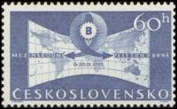 (1959-032) Марка Чехословакия "Эмблема"    Международная выставка, Брно II Θ