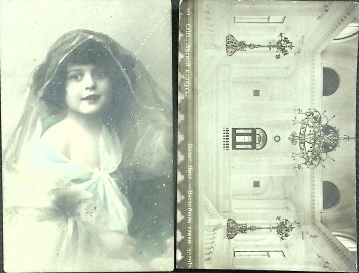 Набор открыток, 2 шт., 13,5*9 см., 1923 г.