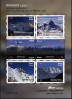 (№2015-10) Блок марок Непал 2015 год "Восхождение на Канченджангу Т И Макалу Т", Гашеный