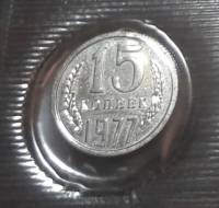 (1977лмд, 9 монет, 2 жетона, пленка) Набор СССР 1977 год    UNC