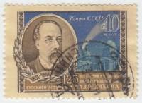 1956-104 Марка СССР Портрет   Ф.А. Бредихин. 125 лет со дня рождения II Θ