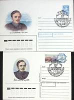 1989-год  Худож. конверт с открыткой СССР М.Ю. Лермонтов, 175 лет   , Печать ПД Марка