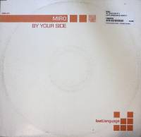 Пластинка виниловая , Ву your side . 300 мм. Near mint