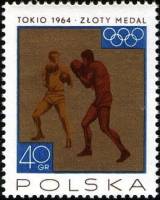 (1965-063) Марка Польша "Бокс"   Олимпийские медали для Польши в Токио II Θ