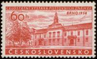 (1958-041) Марка Чехословакия "Новая ратуша, Брно"    Выставка почтовых марок, Брно III Θ