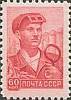1958-107a Марка СССР Сталевар Офсет, Перф греб 12:12¼, 1959 г.   Стандартный выпуск II O