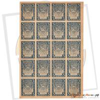 (1923) Банкнота Закавказье 1923 год  рублей    VF