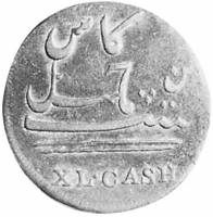 (№1807km331.1) Монета Индия 1807 год 40 Cash