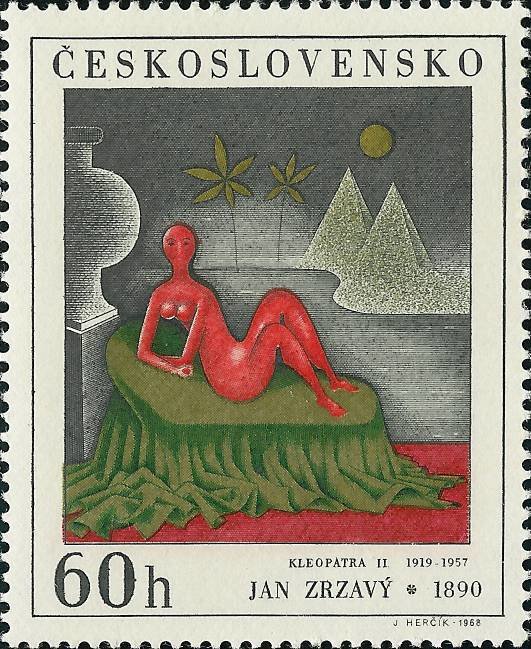 (1968-080) Марка Чехословакия &quot;Клеопатра&quot; ,  III O
