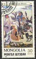 (1989-061) Марка Монголия "Оленеводы"    30 лет сельхозкооперативу III Θ