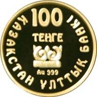 () Монета Казахстан 2009 год 100  ""    AU
