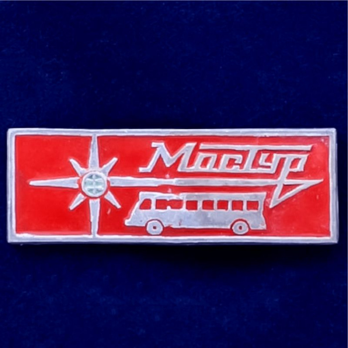 28630\127229 Значок &quot;МосТур. Автобус&quot;