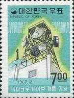 (№1967-604) Марка Корея Южная 1967 год "Параболическая Антенна и электрических волн", Гашеная