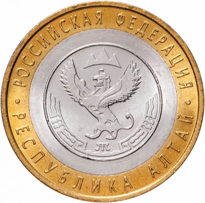 035 спмд Монета Россия 2006 год 10 рублей Алтай  Биметалл  UNC