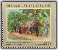 (1969-018) Марка Вьетнам "Вьетнамская деревня"   Изобразительное искусство III Θ