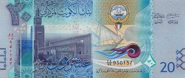 (№2014P-34) Банкнота Кувейт 2014 год &quot;20 Dinars&quot;