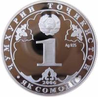 (№2006km18) Монета Таджикистан 2006 год 1 Somoni (Aryens)