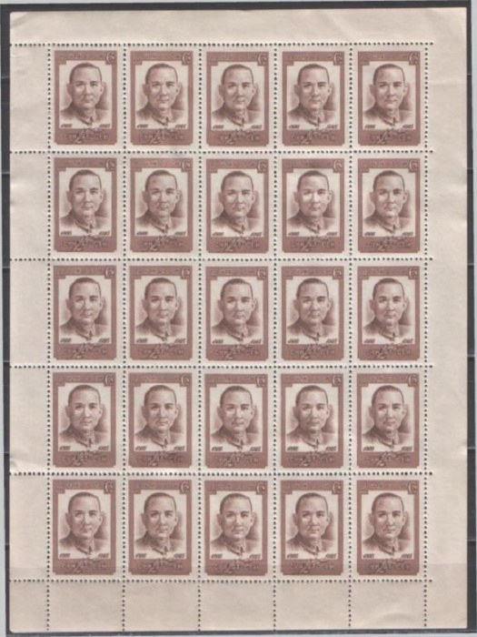 1966-066  Лист (25 м 5х5) СССР Портрет   Сунь Ятсен 100 лет со дня рождения III O