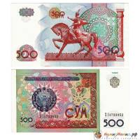 () Банкнота Узбекистан 1999 год   ""   UNC