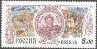 2003-015 Марка Россия Ярослав Мудрый  История Российского государства III O