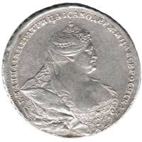 (1737 ВСЕРОСИСКАЯ) Монета Россия 1737 год 1 рубль "Анна Иоанновна"  Моск тип Серебро Ag 802  VF