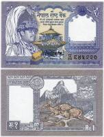 1995 Банкнота Непал 1995 год 1 рупия Король Бирендра   UNC