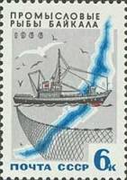 1966-094 Марка СССР Сейнер   Промысловые рыбы Байкала II O