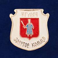 29413\131968 Значок "Углич"