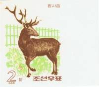 (1966-073) Марка Северная Корея "Алтайский марал"   Зоопарк Пхеньяна III Θ
