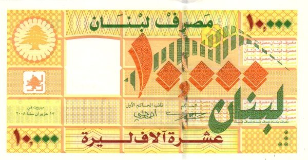 () Банкнота Ливан 2008 год 10 000  &quot;&quot;   UNC