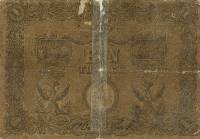 (№1849P-S711) Банкнота Германия 1849 год "1 Thaler"