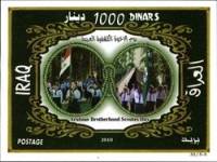 (№2010-122) Блок марок Ирак 2010 год "Девочки лебедки иракских мальчиков флаг водрузить флаг разведч