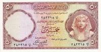 () Банкнота Египет 1952 год 50  ""   UNC