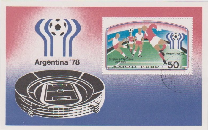 (1977-097) Блок марок  Северная Корея &quot;Футбол&quot;   ЧМ по футболу 1978, Аргентина III O