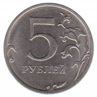 2017ммд Монета Россия 2017 год 5 рублей Аверс 2016-21. Магнитный Сталь  VF