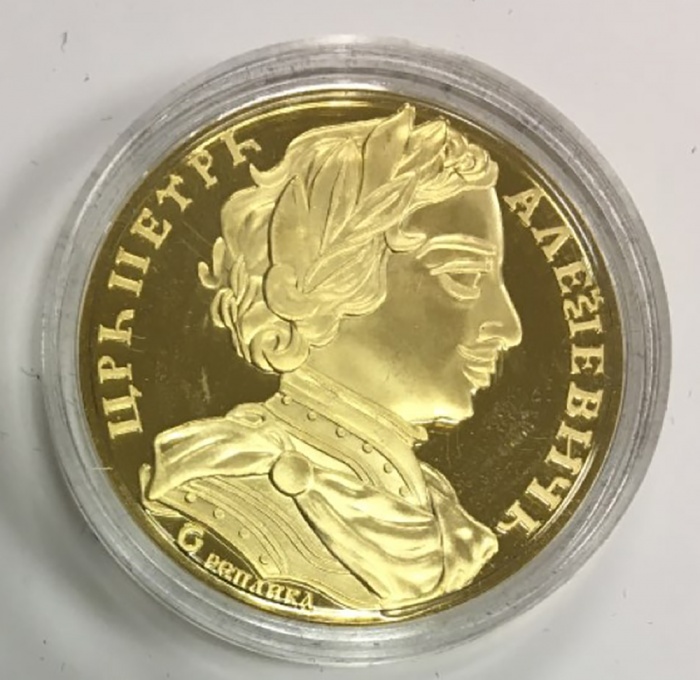 Реплика Монета Россия 1712 год 10 рублей Червонец 1712 г.  Золочение  PROOF