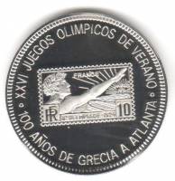 () Монета Экваториальная Гвинея 1996 год 1000 франков КФА ""   PROOF
