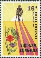 (№1972-515) Марка Южный Вьетнам 1972 год "Солдата на костылях и цветы", Гашеная