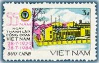 (1984-076) Марка Вьетнам "Фабрика"    55 лет профсоюзу Вьетнама III Θ