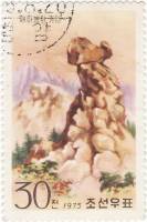 (1975-113) Марка Северная Корея "Скала Чае Ха"   Алмазные горы III O