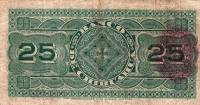(№1889P-S118) Банкнота Мексика 1889 год "25 Centavos"