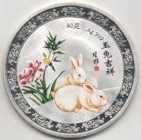 (,) Монетовидный жетон Китай Без даты год 80 юаней "Год кролика"  Серебро Ag 999  PROOF