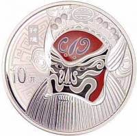 () Монета Китай 2010 год 10 юаней ""  Биметалл (Серебро - Ниобиум)  PROOF