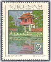(1968-050) Марка Вьетнам "Башня Кхуэ Ван"   Древняя архитектура III Θ