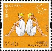 (№2012-1743) Марка Гонконг 2012 год "12 Западных Знаков Зодиака", Гашеная