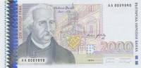 (,) Банкнота Болгария 1994 год 2 000 лева "Никола Фичев"   UNC